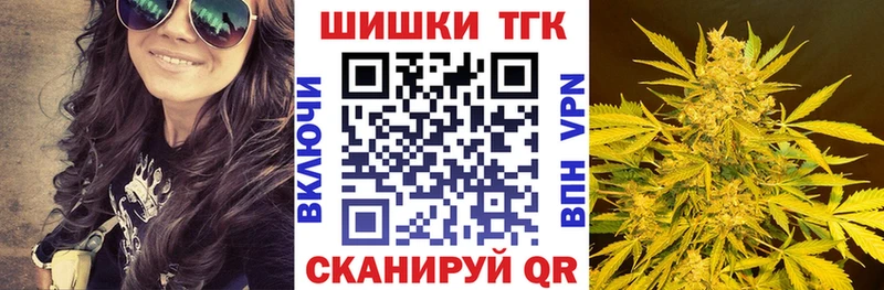 Бутират Сковородино