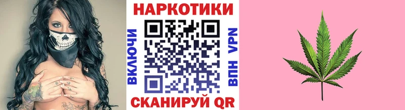 Купить наркотики цена Сковородино Alpha PVP  Псилоцибиновые грибы  МАРИХУАНА  kraken вход  Меф  КОКАИН 