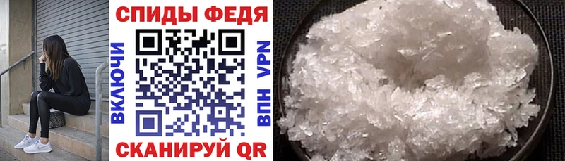 МЕГА ССЫЛКА  Сковородино  Amphetamine VHQ 