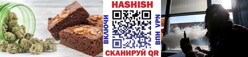 хочу наркоту  Сковородино  Cannafood марихуана 