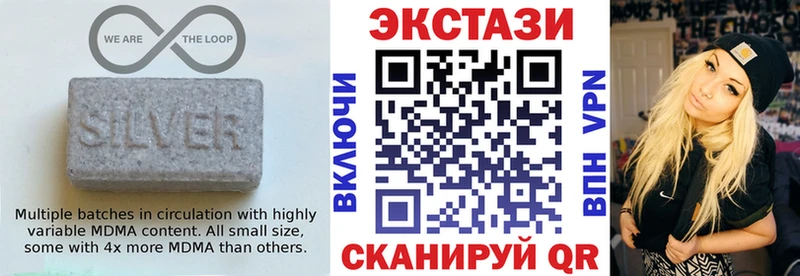 Ecstasy Дубай  Сковородино 