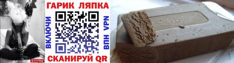 что такое наркотик  Сковородино  Гашиш 40% ТГК 