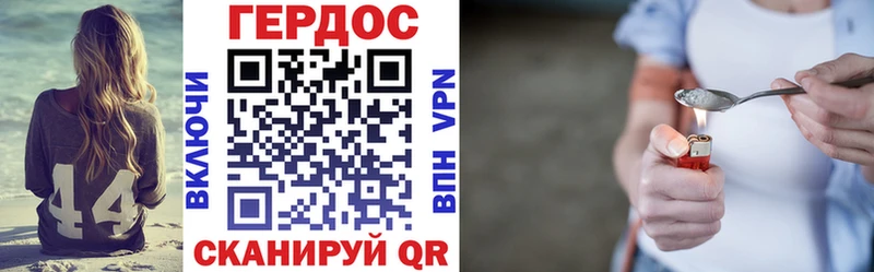 мега ссылка  Сковородино  Героин VHQ 