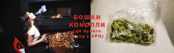spice Армянск