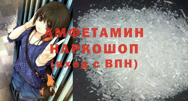мяу мяу кристалл Арсеньев