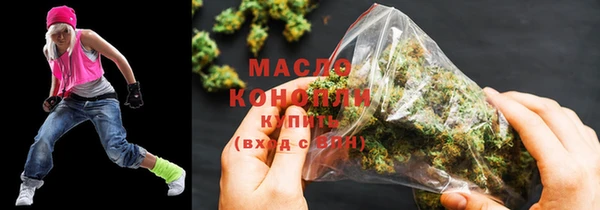 мяу мяу кристалл Арсеньев
