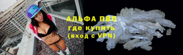 spice Армянск
