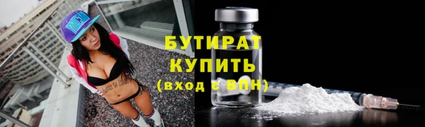 spice Армянск