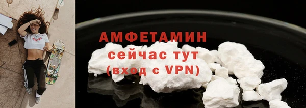 амфетамин Покров