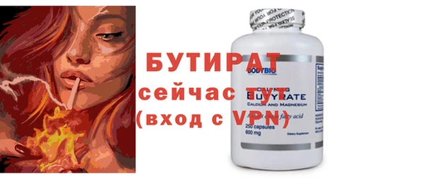 мяу мяу кристалл Арсеньев