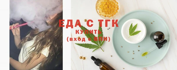 spice Армянск
