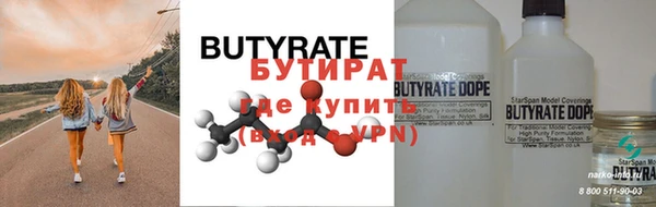 стафф Пестово