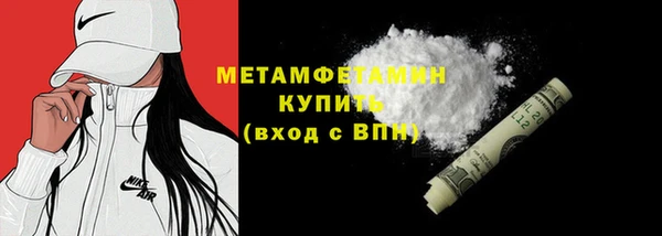 МДМА Переславль-Залесский