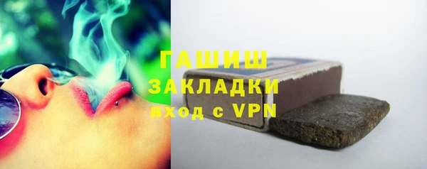 гидропоника Покровск