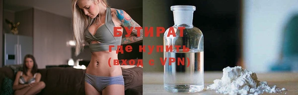 spice Армянск