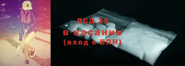 spice Армянск