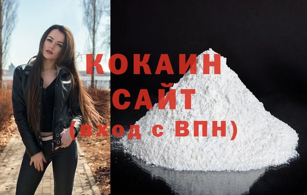 spice Армянск