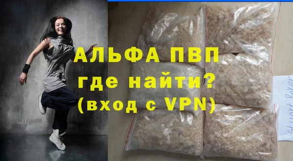 spice Армянск