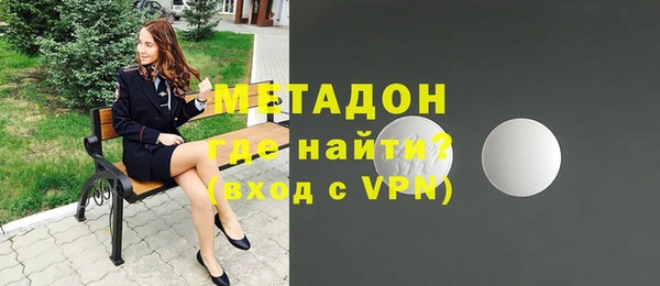 spice Армянск