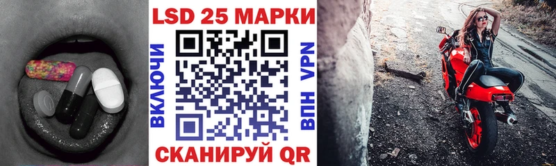гидра ссылка  Сковородино  LSD-25 экстази кислота 