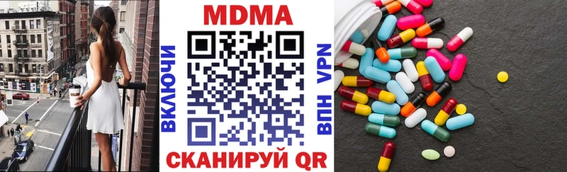 сколько стоит  Сковородино  МДМА VHQ 