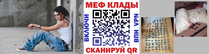 МЕФ 4 MMC  Сковородино 