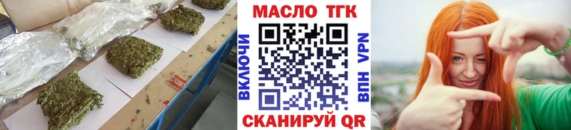 ТГК вейп  Сковородино 