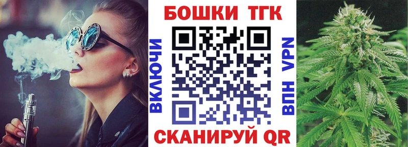 МАРИХУАНА AK-47  Сковородино 